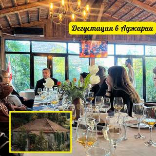 Gastro горы | Авторский премиум-тур в Грузию | Всё включено